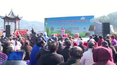 “大地欢歌”乡村文化活动年巡演和美乡村行 走进余川镇徐冲村