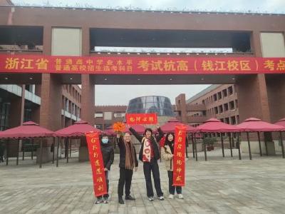 今天，2024年浙江高考首考开启！