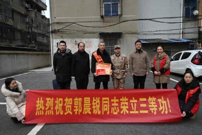 新闻速览 | 我市为立功现役军人家庭送去喜报◆“三下乡”服务活动走进刊江街道