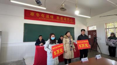 天冷情暖！这场慈善捐赠仪式在我市举行