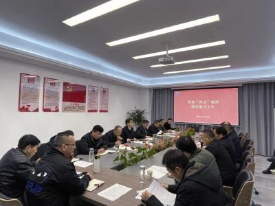 贯彻落实两会精神 | 市农水集团：研讨新年工作思路 落实当前重点工作