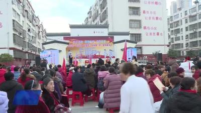 我市举行“庆元旦·迎新年”太极拳（剑）健身展演活动