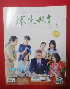2024伊始，武穴二小又多了一个“国字号”名片