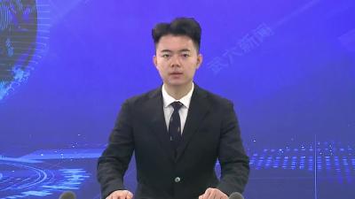 市政府研究调度规范学生到校时间工作