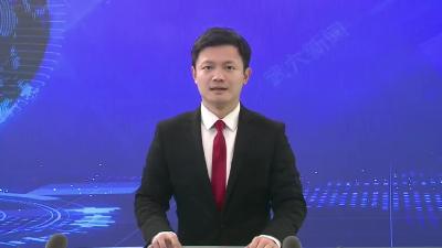 胡昊检查督导元旦期间安全生产工作