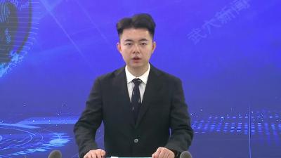 查俊主持召开第35次市政府党组（扩大）会