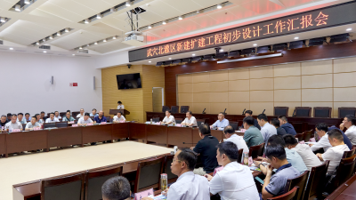 奋战一季度 勇夺开门红丨总投资20.26亿元的武穴北灌区新建扩建工程即将开工