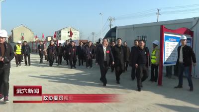 政协委员视察2023年度民生实事项目建设情况