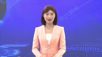 查俊主持召开2024年第1次国土空间规划委员会