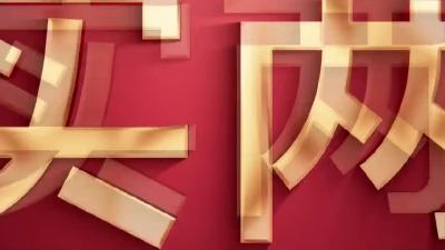 大法寺镇： 创新农文旅融合发展   打造乡村振兴新样板