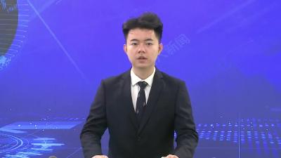 武穴市城市和产业集中高质量发展工作汇报会召开