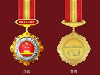 国家级荣誉！武穴骄子——“深中通道”总工程师宋神友获“国家卓越工程师”称号
