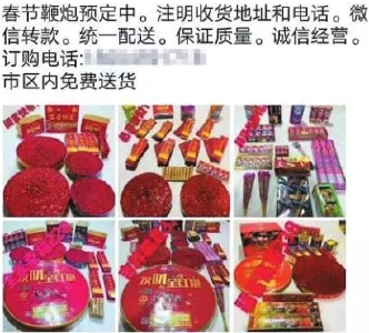 武穴人注意！别在朋友圈干这事，涉嫌违法！