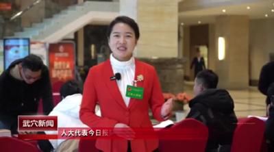 人大代表今日报到  履职尽责为民“代言”