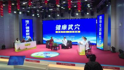 《健康武穴》直播栏目首期开播