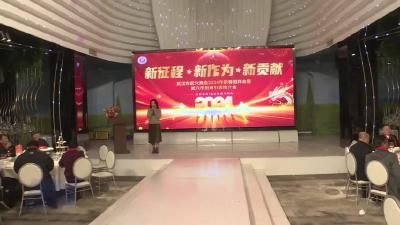 武汉武穴商会举行新春团拜会暨武穴市招商引资推介会