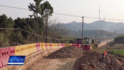 四望镇：S121武百线团山至四望段改建工程有序推进