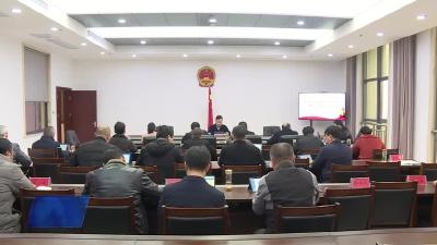 市九届人大常委会召开第四十四次主任会议