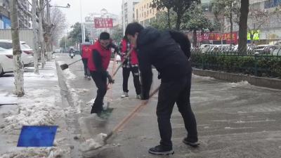 团市委组织青年志愿队投身除雪一线