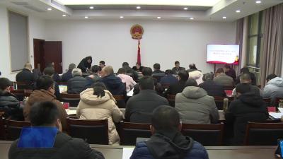 市人大常委会召开第四十六次主任会议