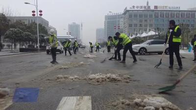 除雪“破冰” 企业志愿者在行动