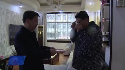 我市开展节前走访慰问活动