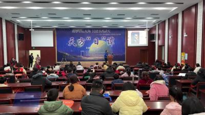 市图书馆举行天文科普公益讲座