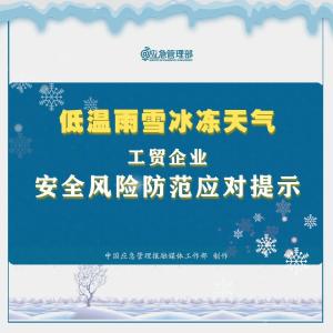 @武穴人，我市发布冰雹橙色预警，请加强防范！