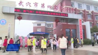 市第四实验小学：“龙元素”开启新学期