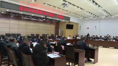 胡昊主持召开市规划领导小组第一次（扩大）会议