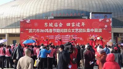 新春走基层｜龙腾新春 文化惠民 全民健身中心百姓舞台好热闹