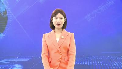 我市组织收听收看黄冈市“开门红”工作推进会
