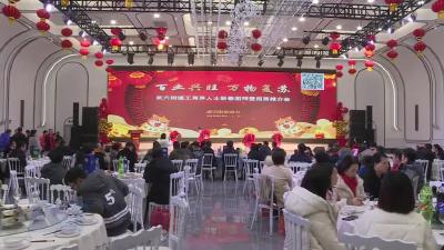 武穴街道举办2024年工商界人士新春节团拜暨招商推介会