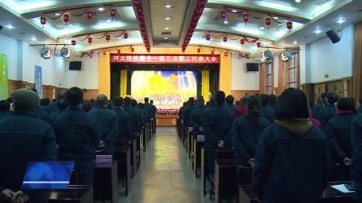祥云股份：奋力打造300亿产值 化工50强