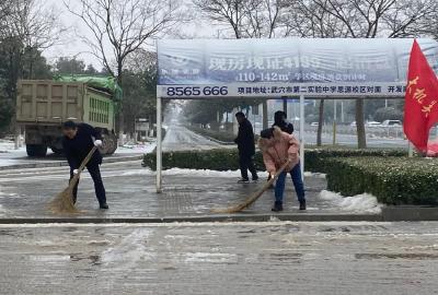 一场雪，一座城，一群人
