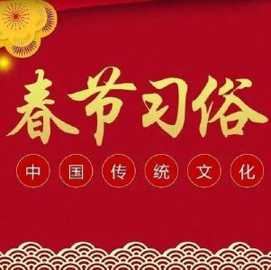 贺新春 品民俗｜腊月二十八，打糕蒸馍贴花花