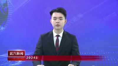 2024新年心愿