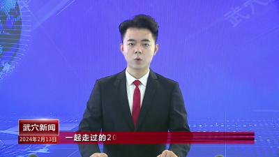 一起走过的2023