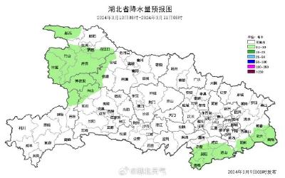 20℃+！武穴能晴多久？马上反转......