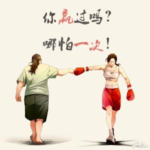 三八妇女节 | 毫无疑问，你的每一岁都很美