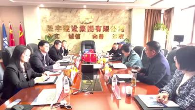 市慈善会与胜宇建设集团公司举行慈善冠名基金签订仪式