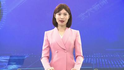 胡昊主持召开市委理论学习中心组第三次集体（扩大）学习会
