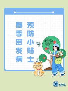 【中医药宣传】百草回芽，百病始发！春季谨防五种多发病