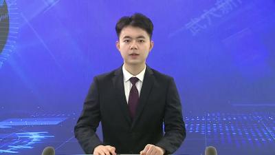 胡昊调研多彩旅游路建设和小流域综合治理工作