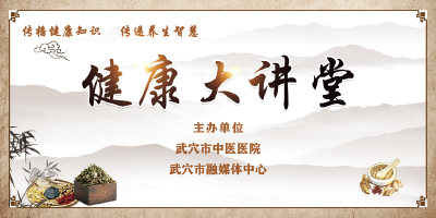 直播预告｜孩子生了病家长愁断肠！市中医院儿科来支招