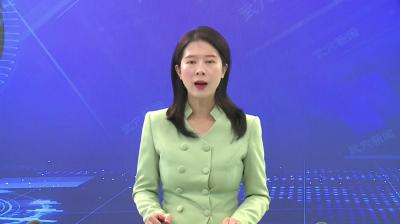 全市“多规合一”及战略规划编制工作推进会召开