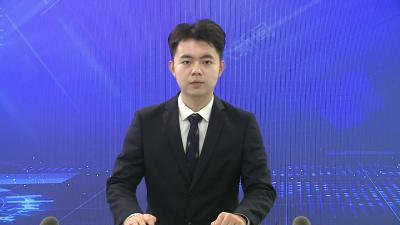 全市新型工业化暨科技创新大会召开