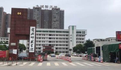湖北省事业单位2024年统一公开招聘笔试黄冈考区温馨提示