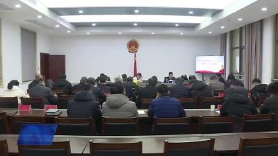 市人大常委会第四十七次主任会议召开