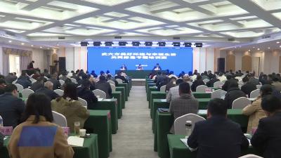 全市美好环境与幸福生活共同缔造专题培训班开班
